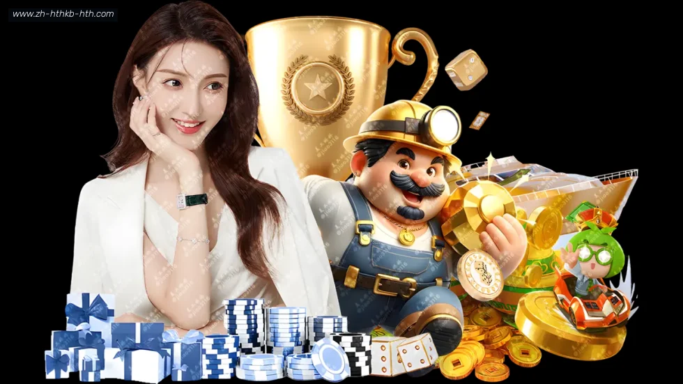 HTH华体会APP下载 banner