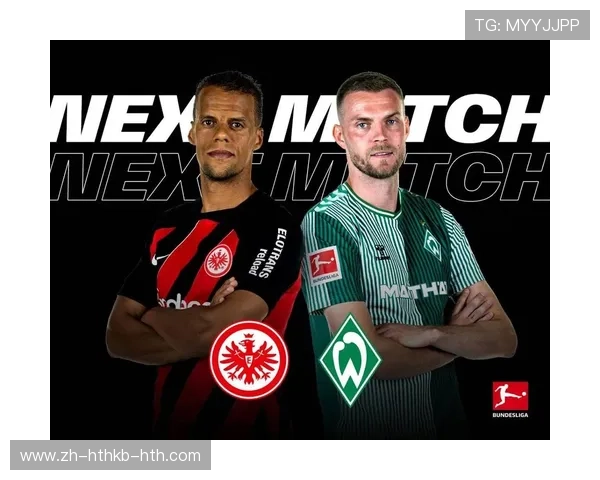 德甲足球最佳球队的选择标准与评选方式