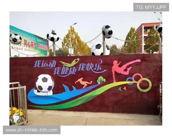 威海2026年多项教育改革落地校园足球体质健康协同发展