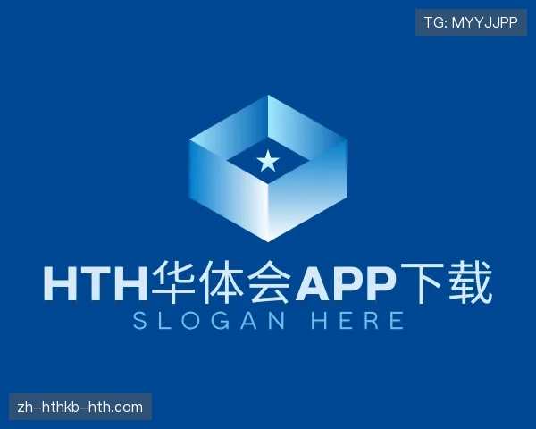 发现HTH华体会APP下载